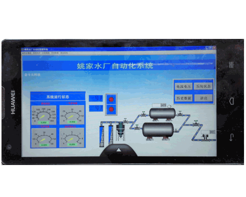 姚家水廠自動化係統