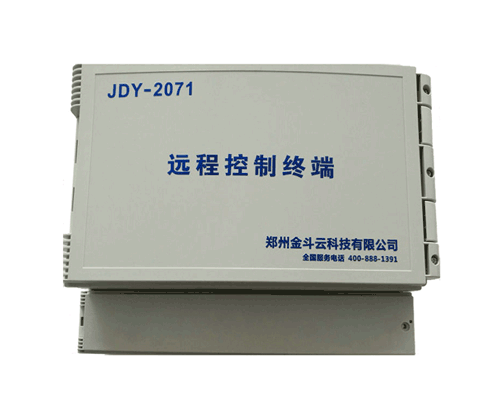 遠程控製終端