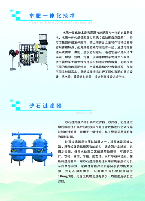 農業麻豆精品国产综合