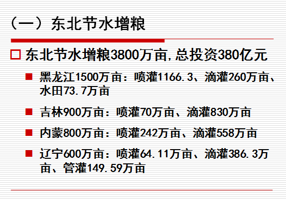 節水麻豆精品国产综合
