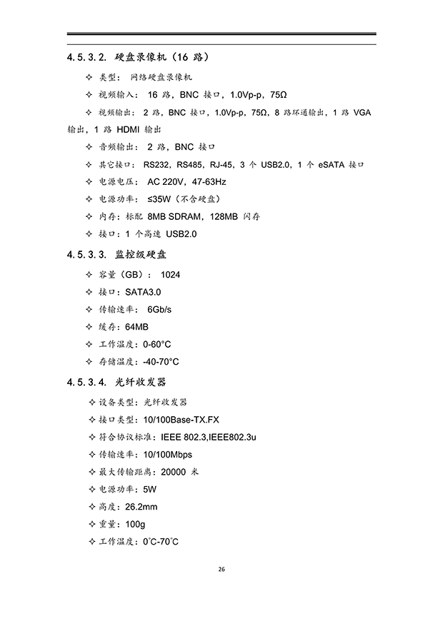 麻豆精品国产综合係統