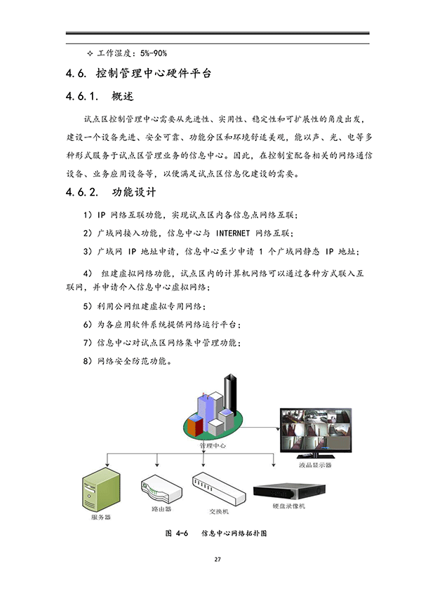麻豆精品国产综合係統
