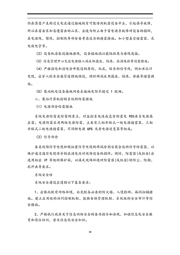 麻豆精品国产综合係統